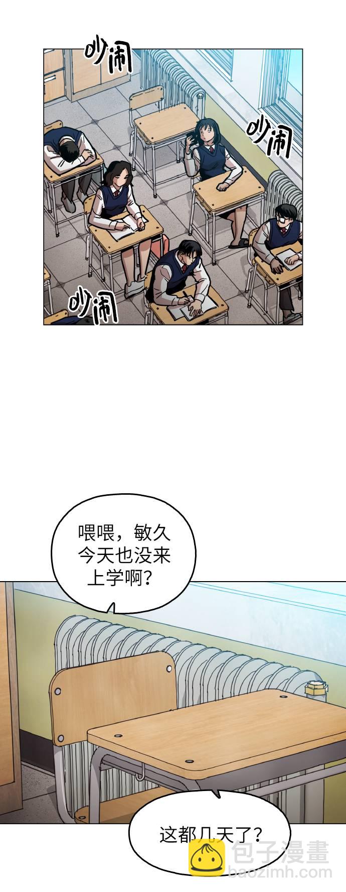 [第10话] 把头给我低下43