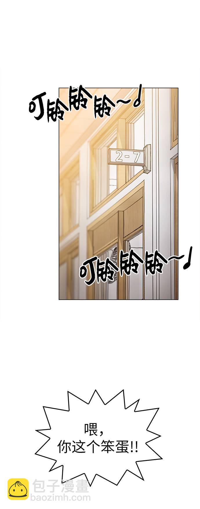[第10话] 把头给我低下51