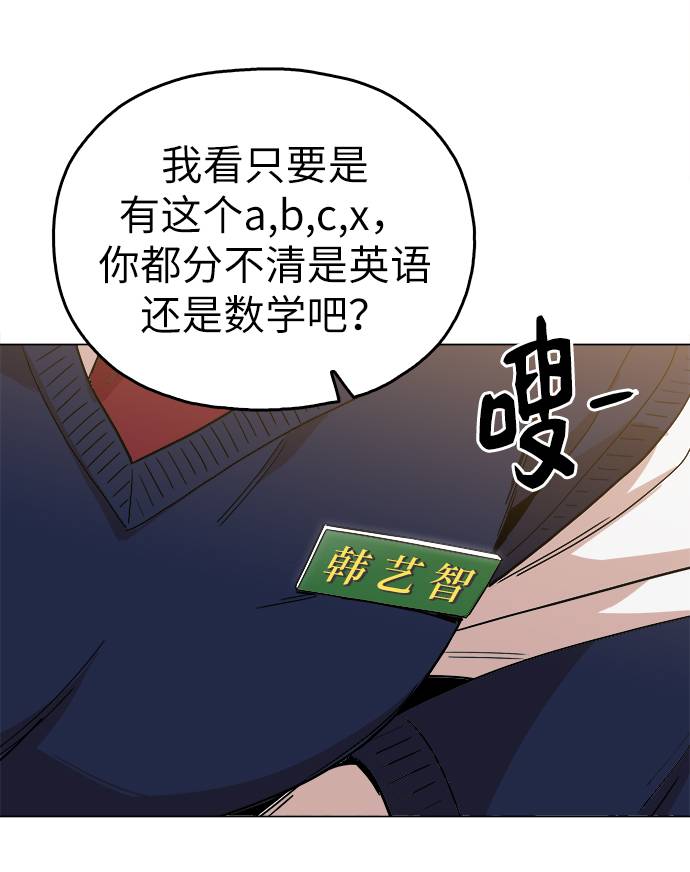[第10话] 把头给我低下54