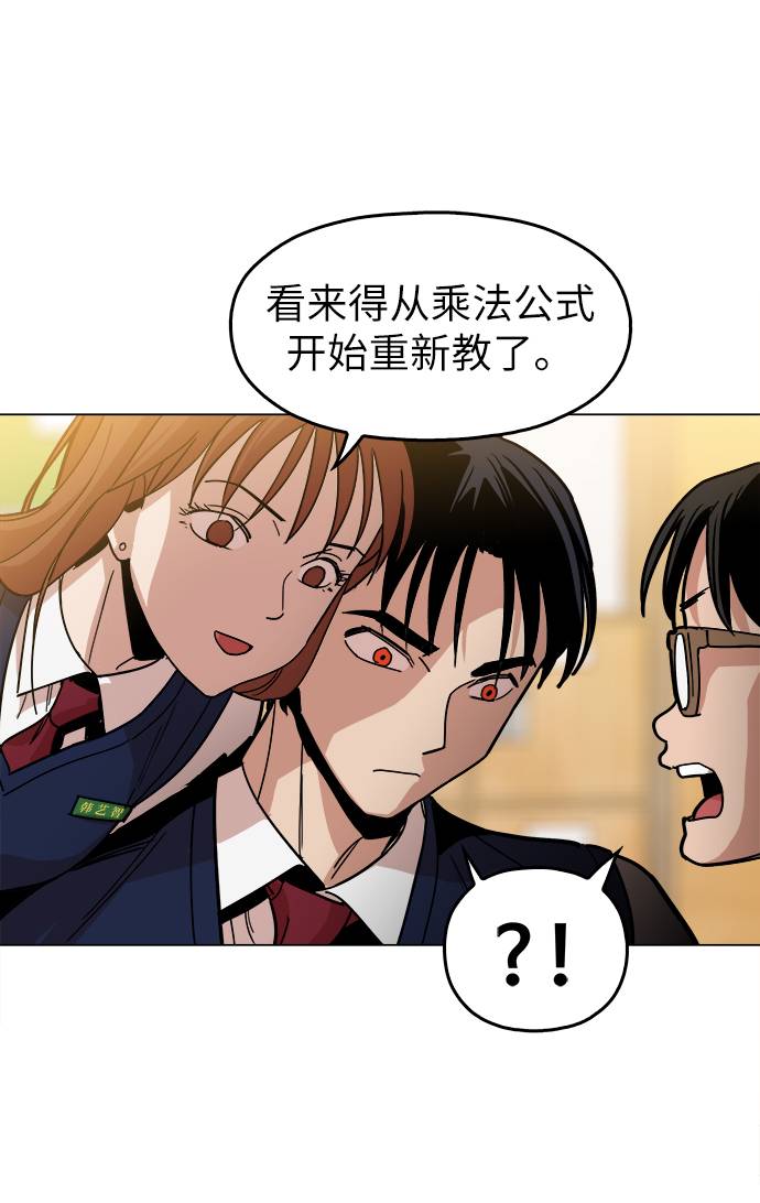 [第10话] 把头给我低下55