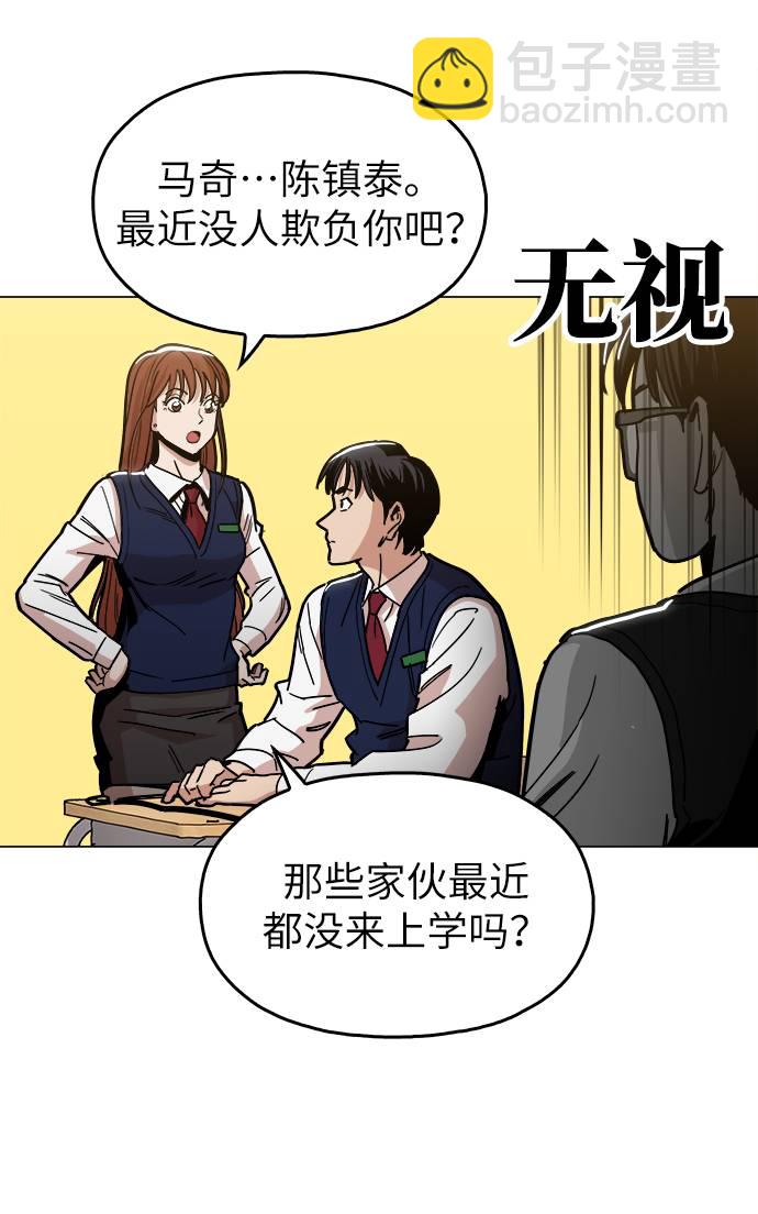 [第10话] 把头给我低下57