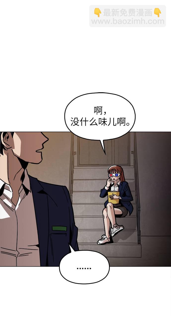 [第10话] 把头给我低下6