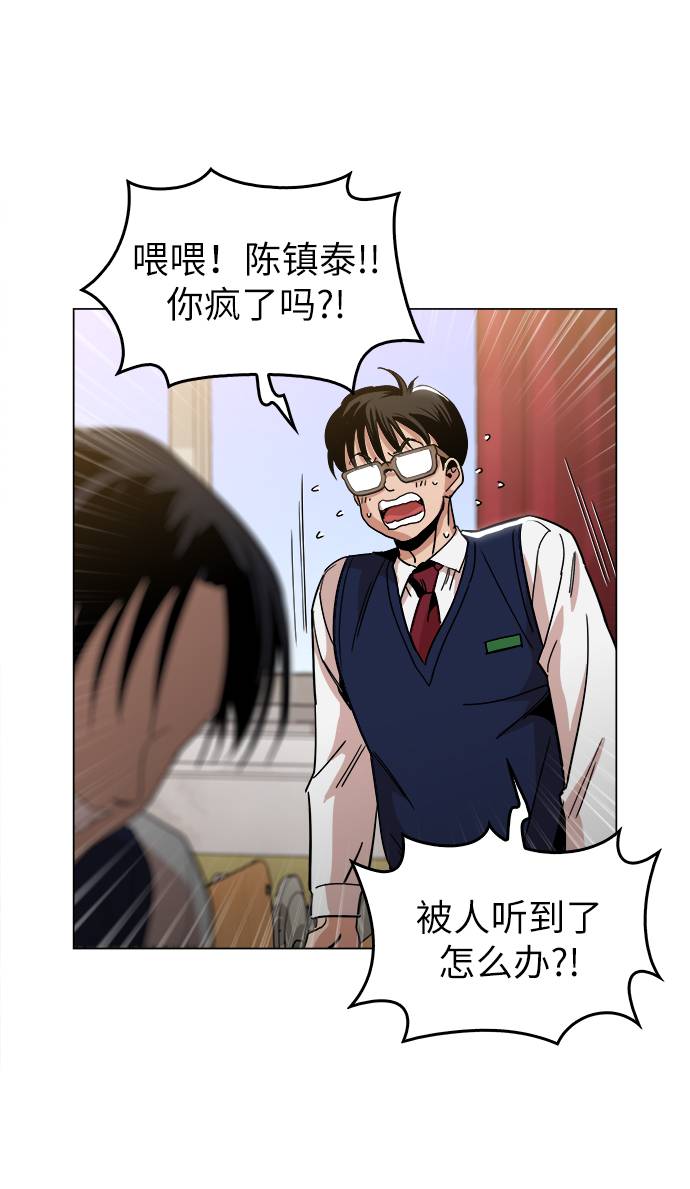 [第10话] 把头给我低下65
