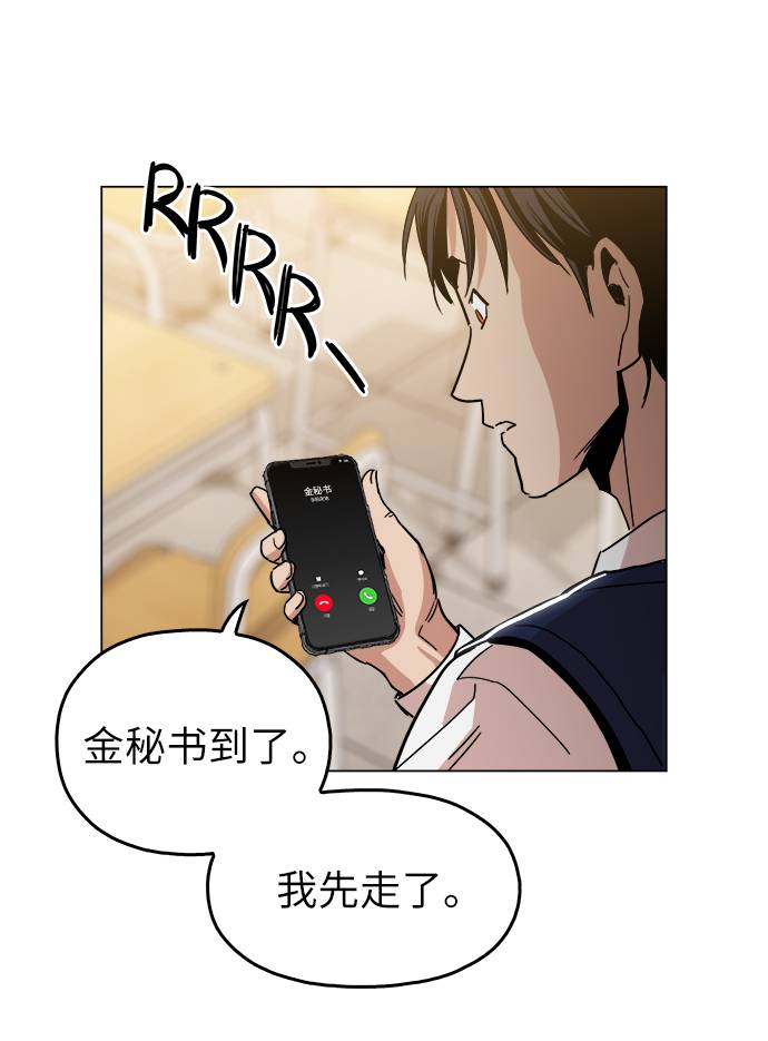 [第10话] 把头给我低下68