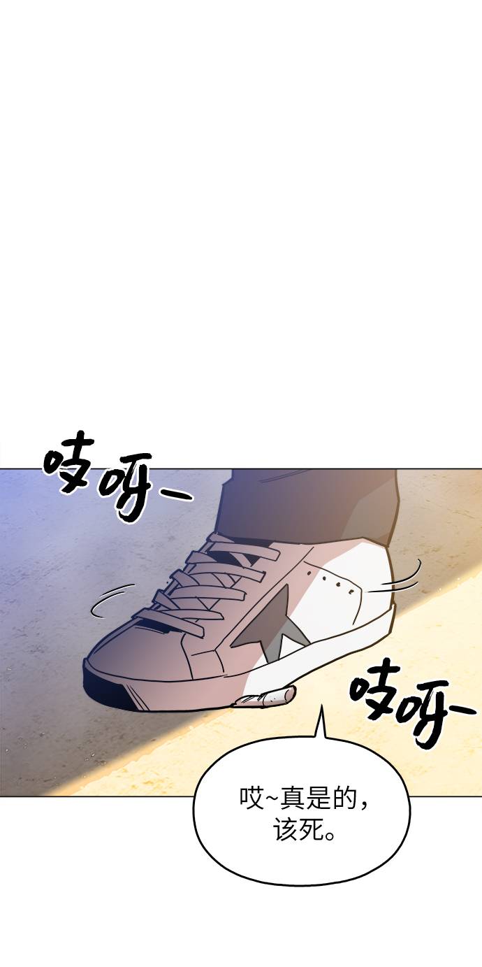 [第10话] 把头给我低下69