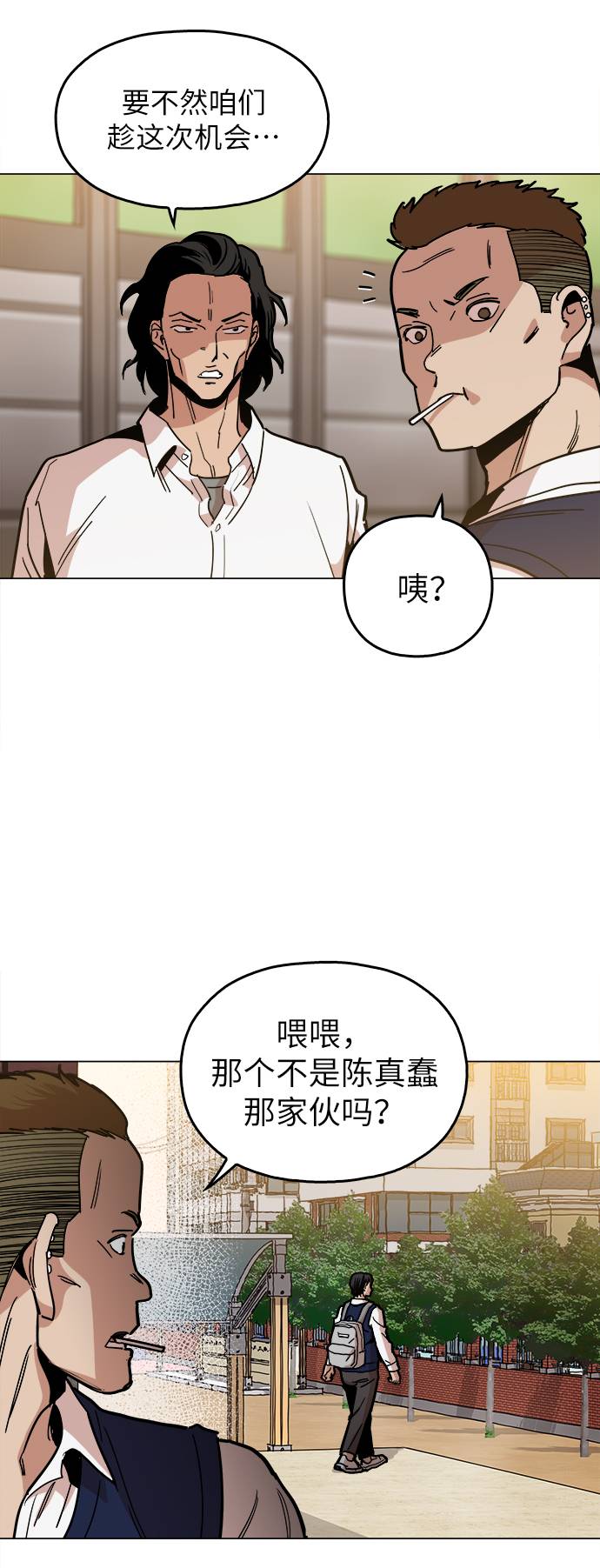 [第10话] 把头给我低下71