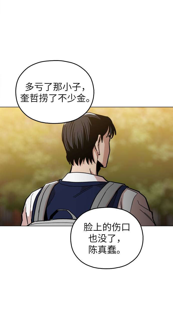 [第10话] 把头给我低下72