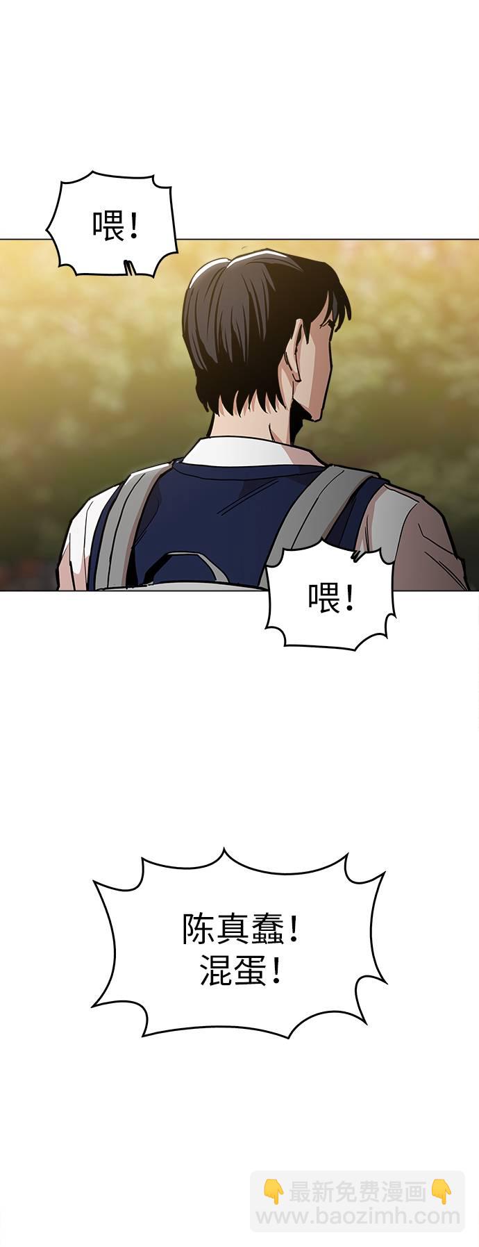 [第10话] 把头给我低下74
