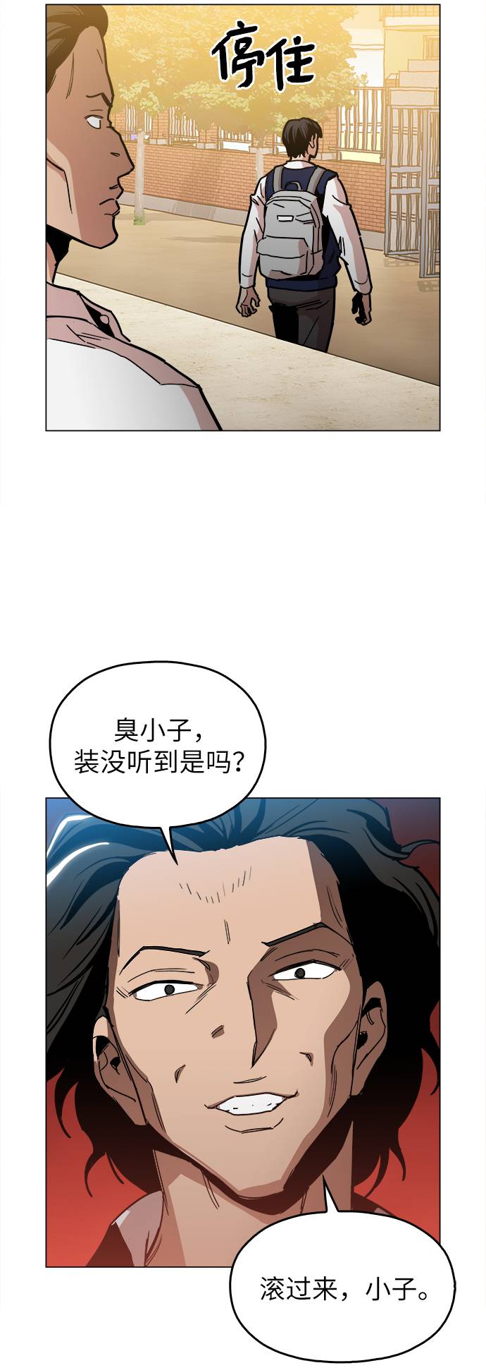 [第10话] 把头给我低下75