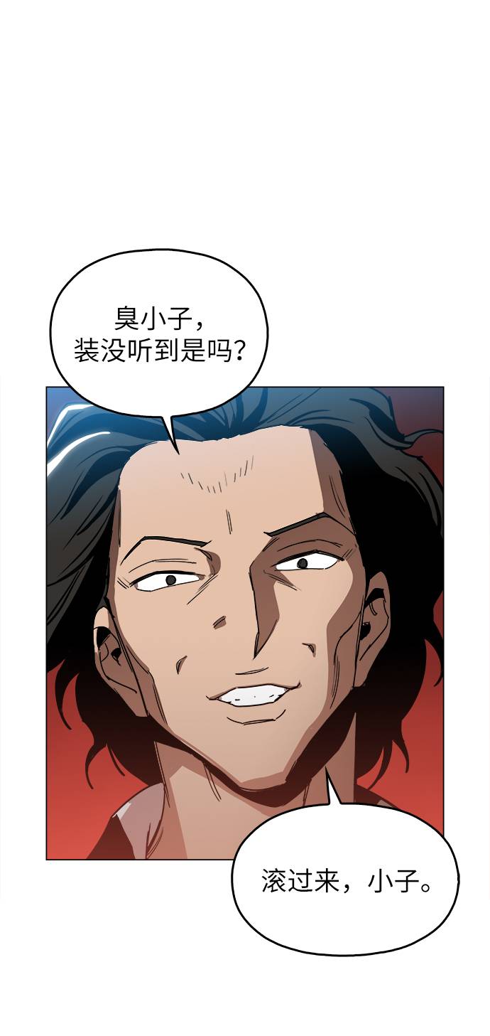[第11话] 传唤真蠢1
