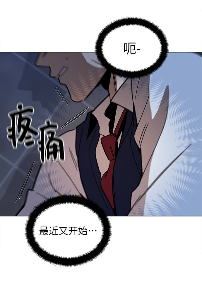 [第11话] 传唤真蠢18