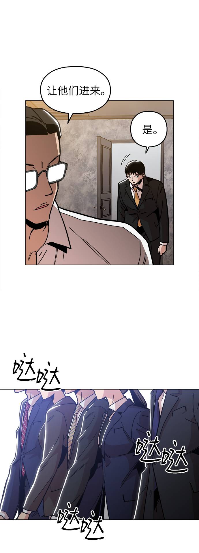 [第11话] 传唤真蠢23