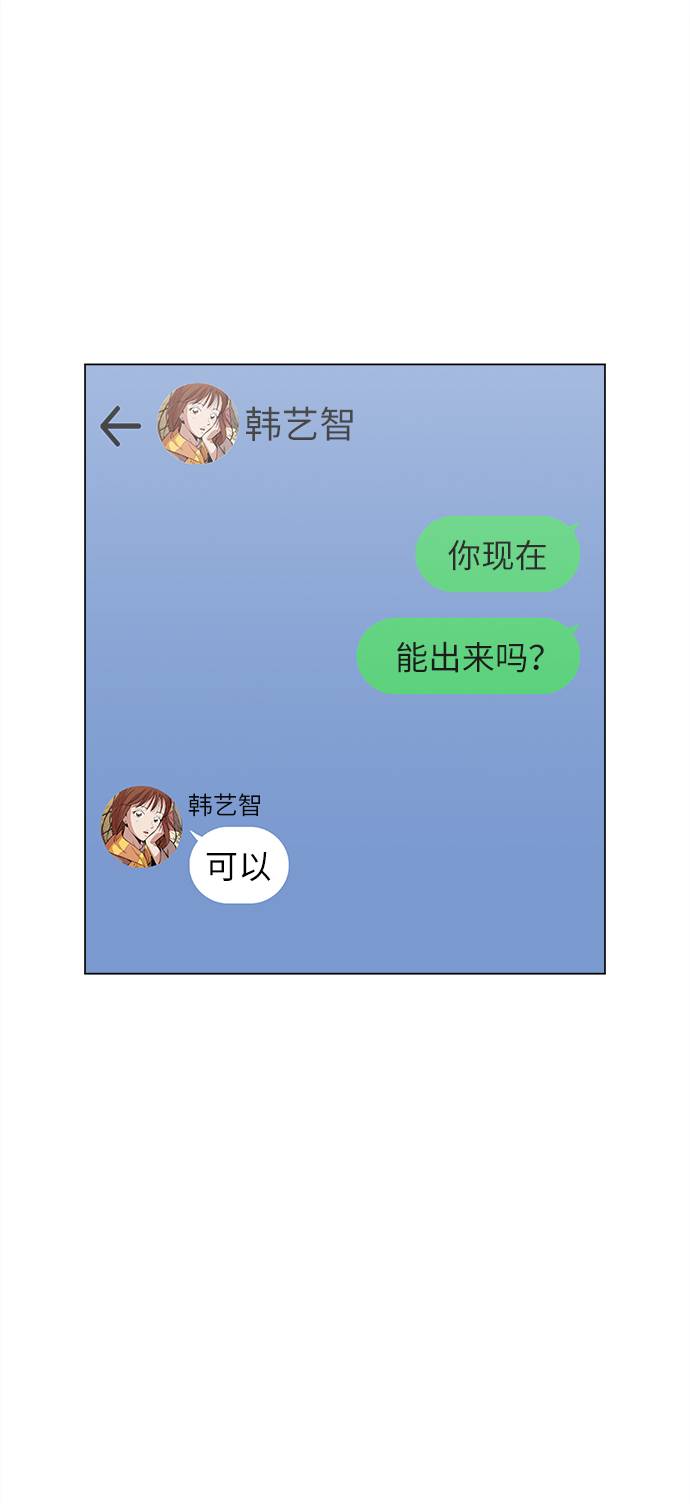 [第11话] 传唤真蠢34