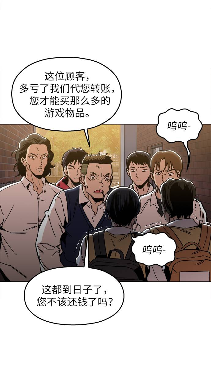 [第11话] 传唤真蠢36