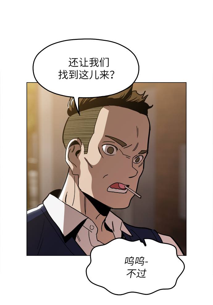 [第11话] 传唤真蠢37