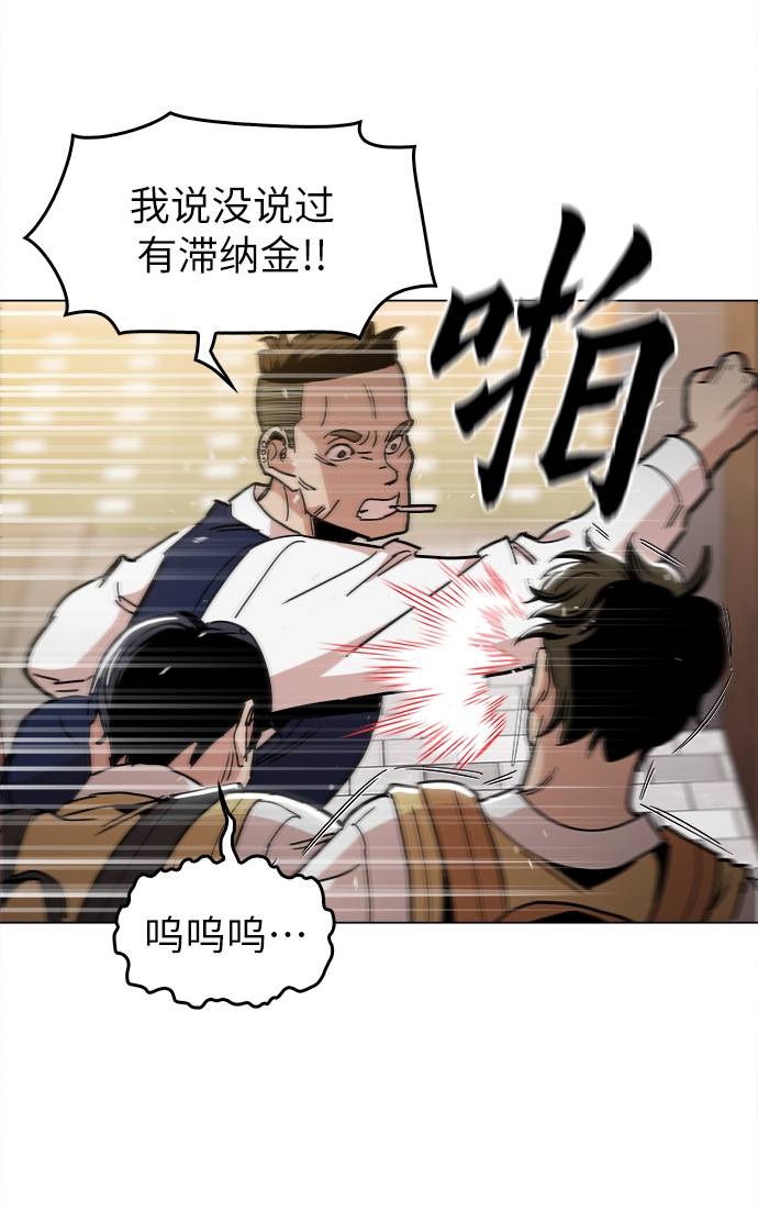 [第11话] 传唤真蠢39