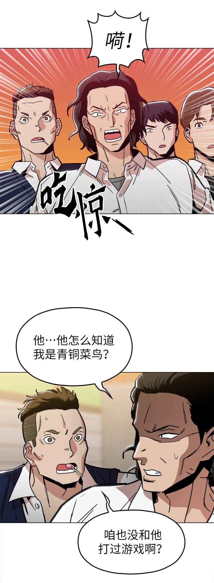 [第11话] 传唤真蠢4