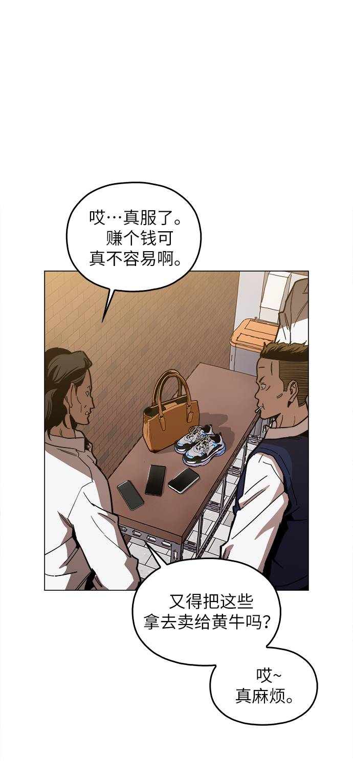 [第11话] 传唤真蠢41
