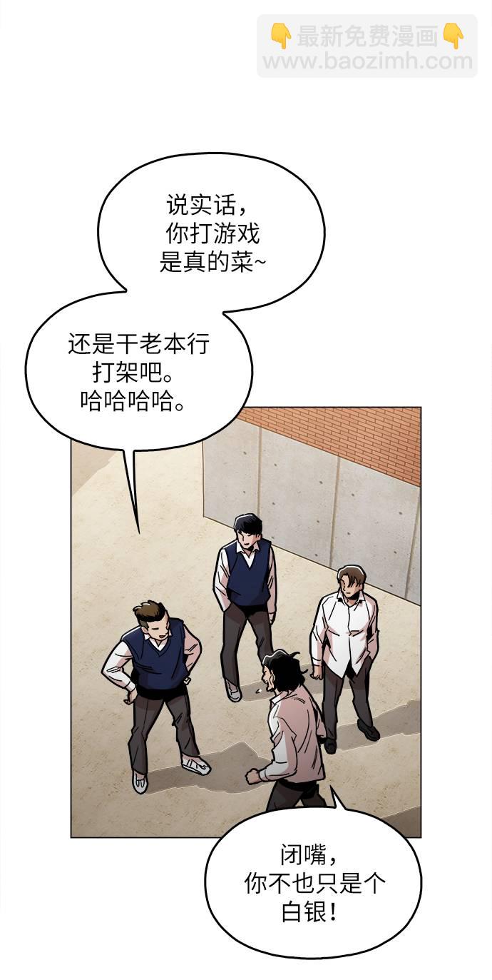 [第11话] 传唤真蠢5