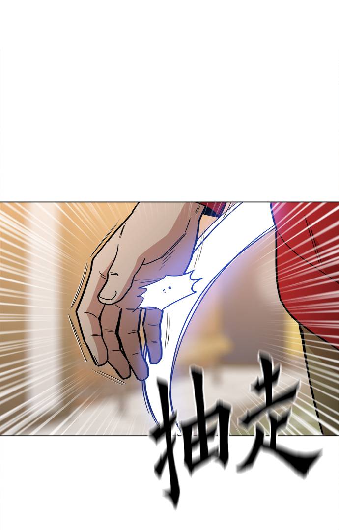 [第11话] 传唤真蠢52