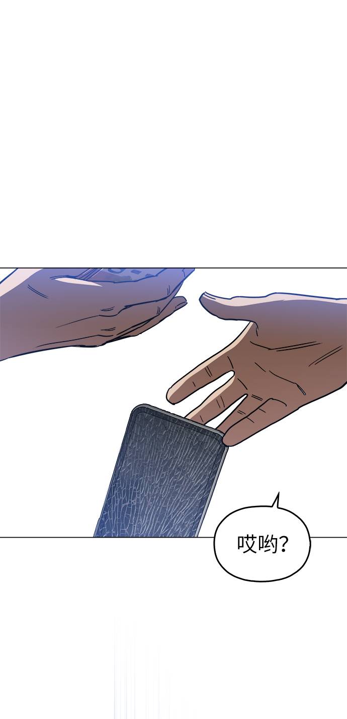[第11话] 传唤真蠢57