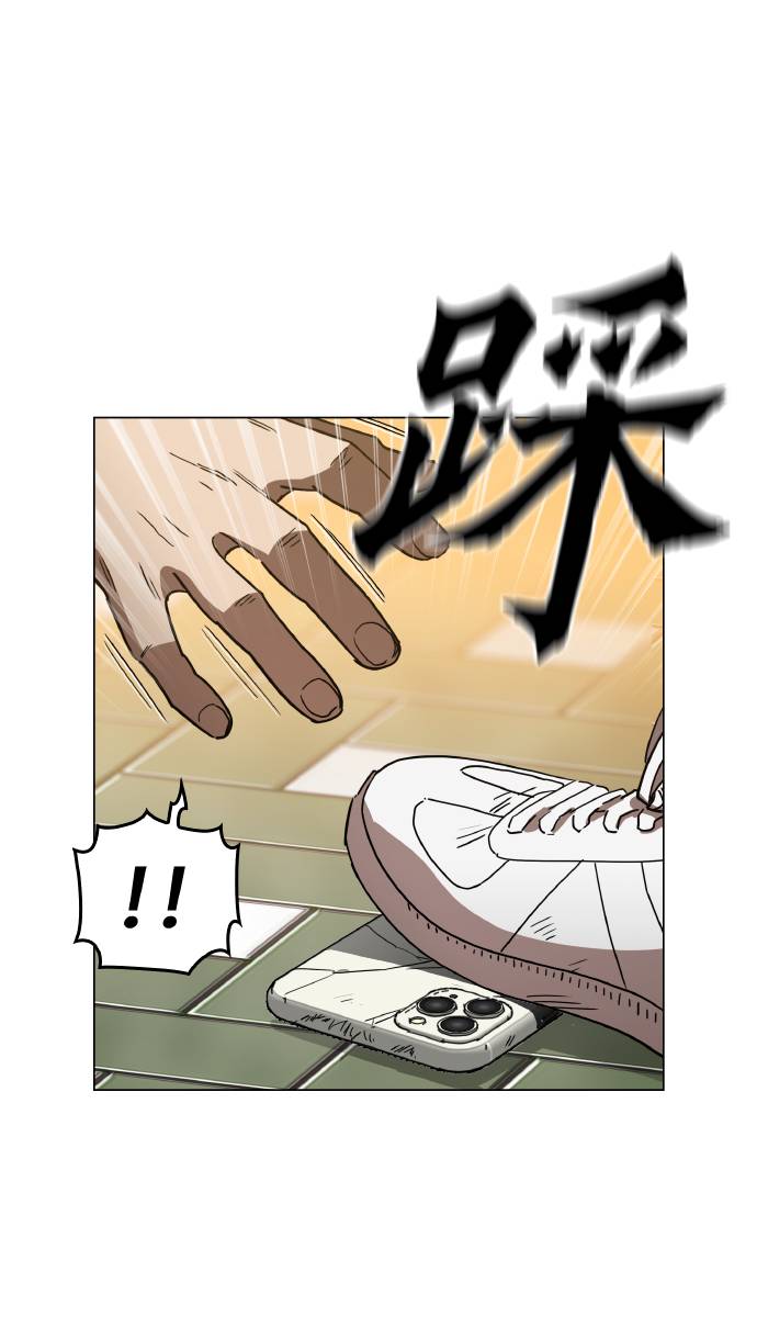 [第12话] 想死你了！1
