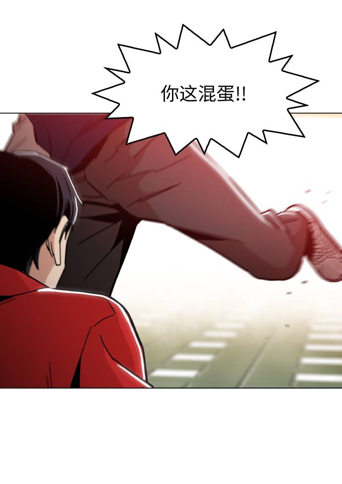 [第12话] 想死你了！13