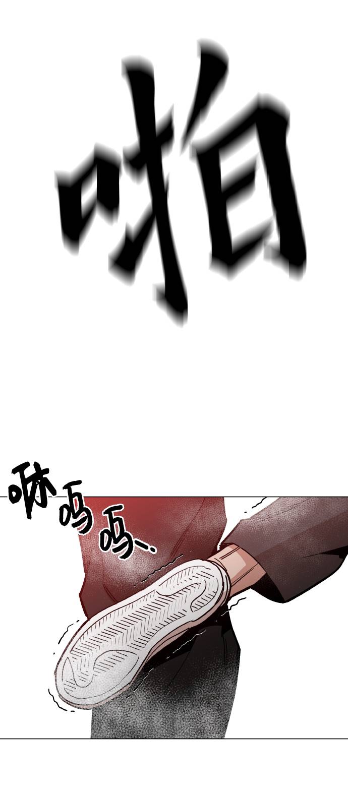 [第12话] 想死你了！14