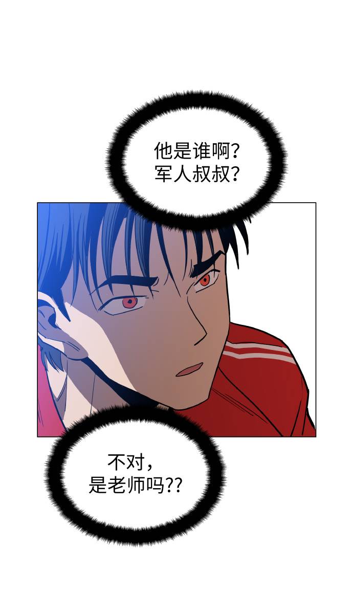[第12话] 想死你了！17