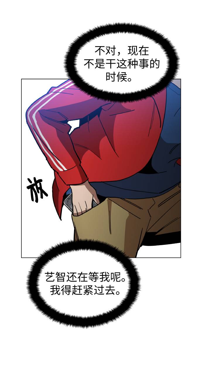 [第12话] 想死你了！18