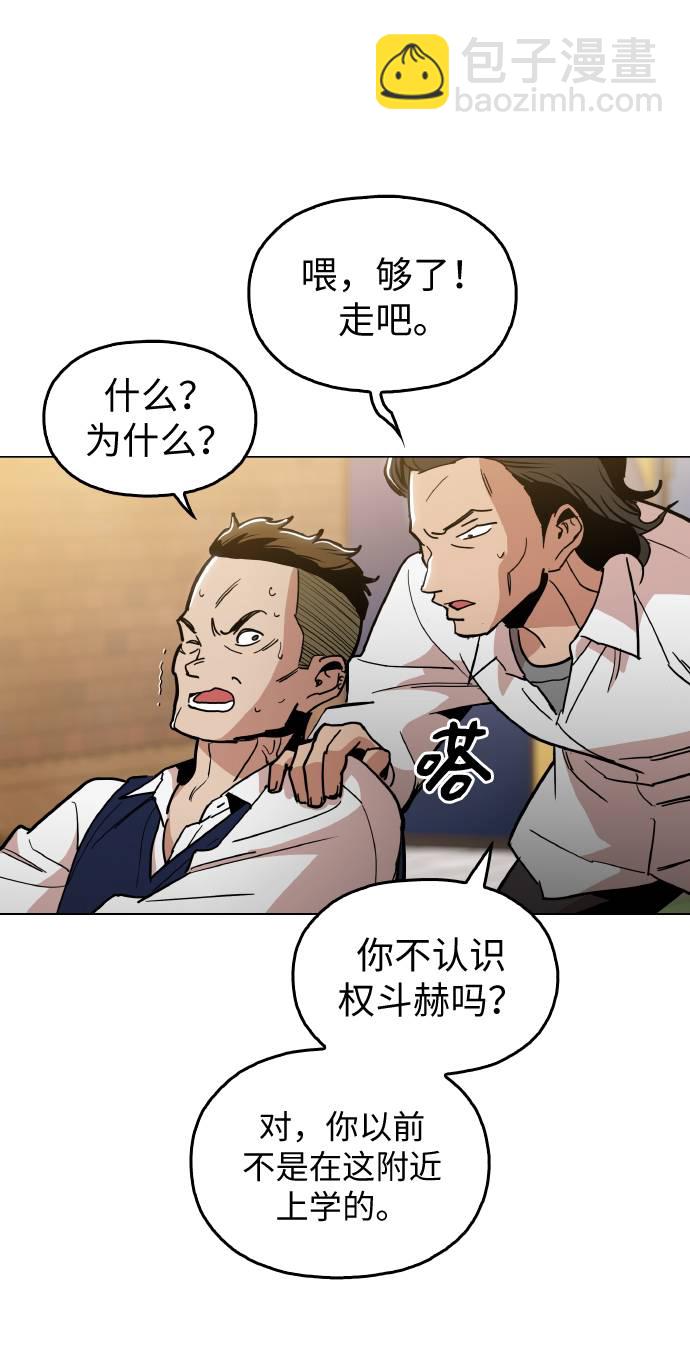 [第12话] 想死你了！20