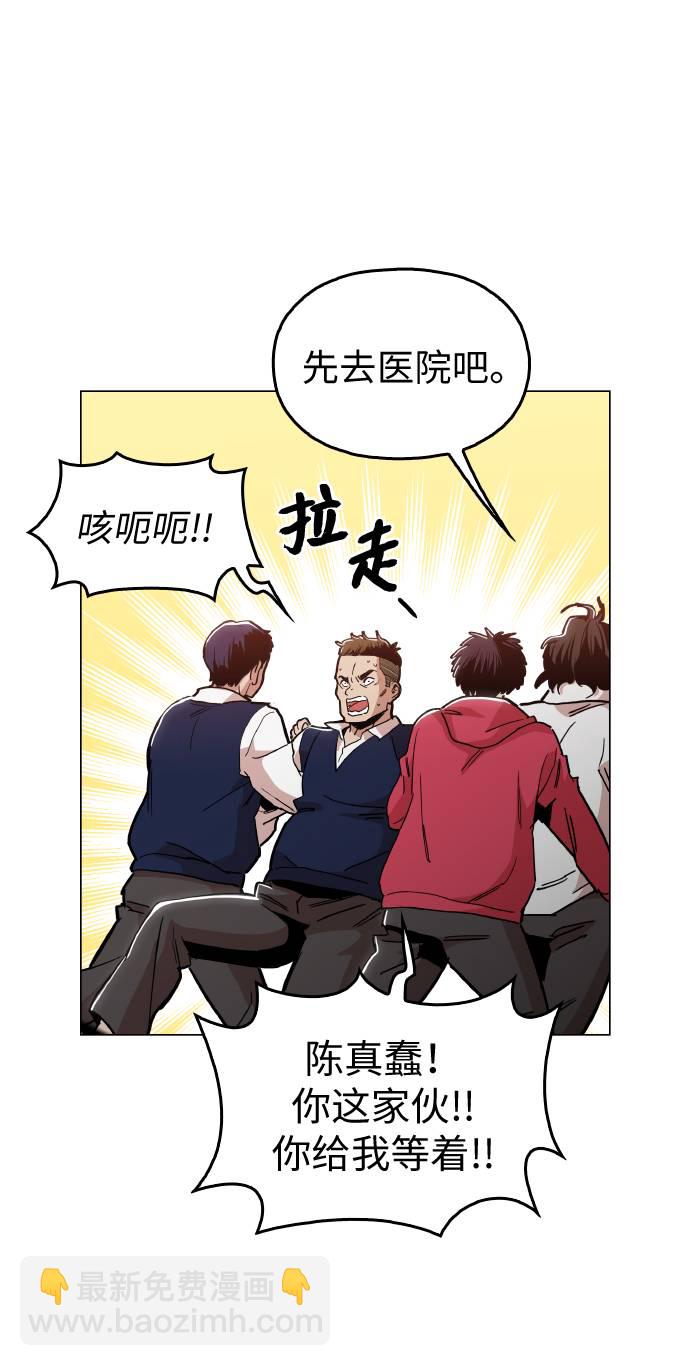 [第12话] 想死你了！21