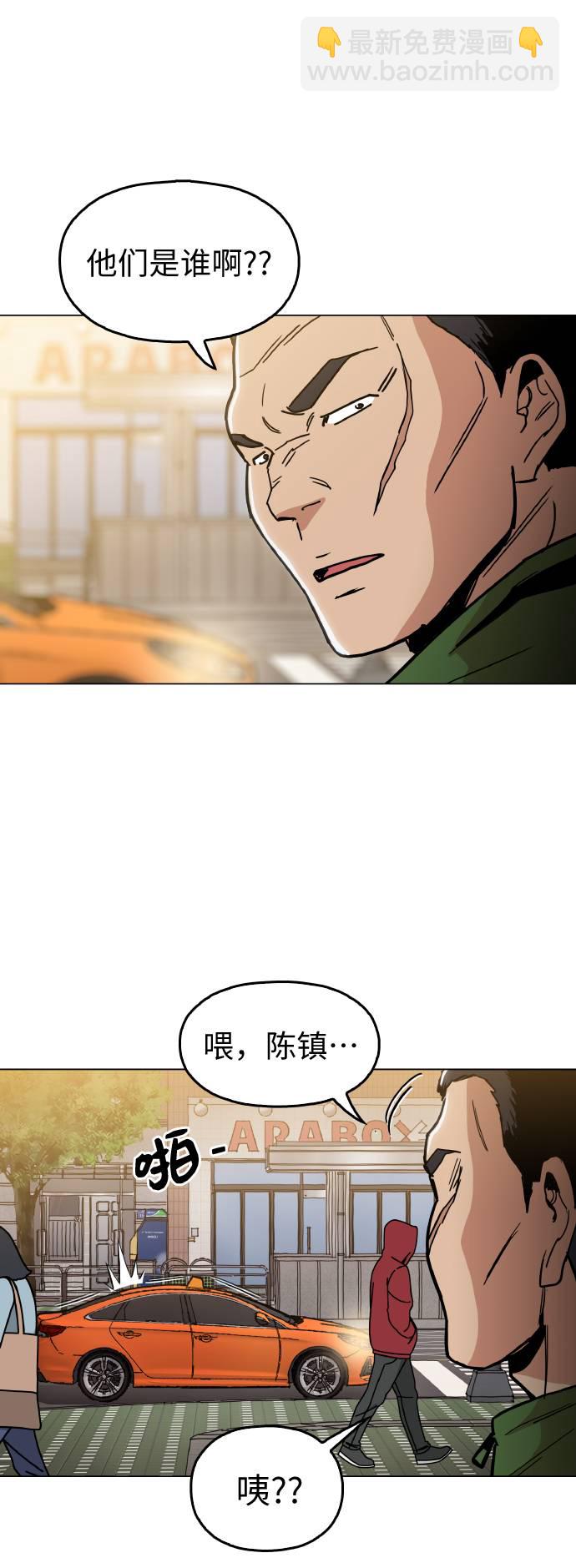 [第12话] 想死你了！22