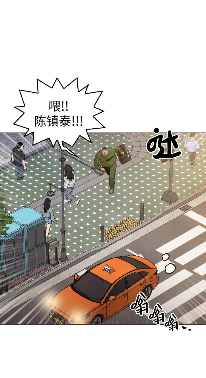 [第12话] 想死你了！23