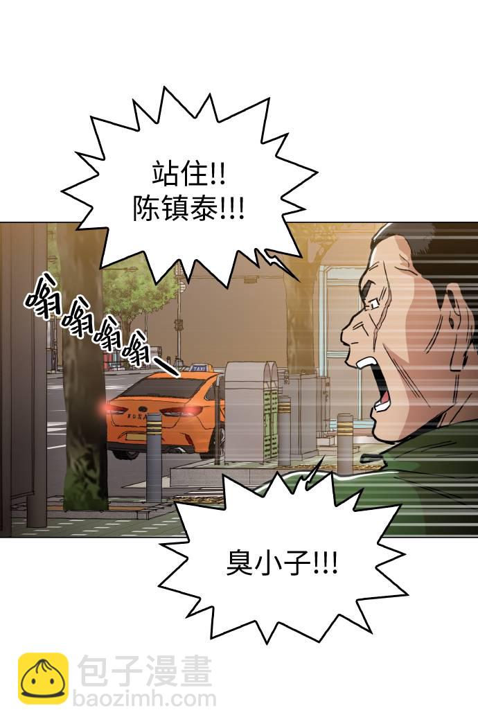 [第12话] 想死你了！24