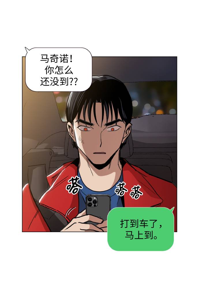 [第12话] 想死你了！25
