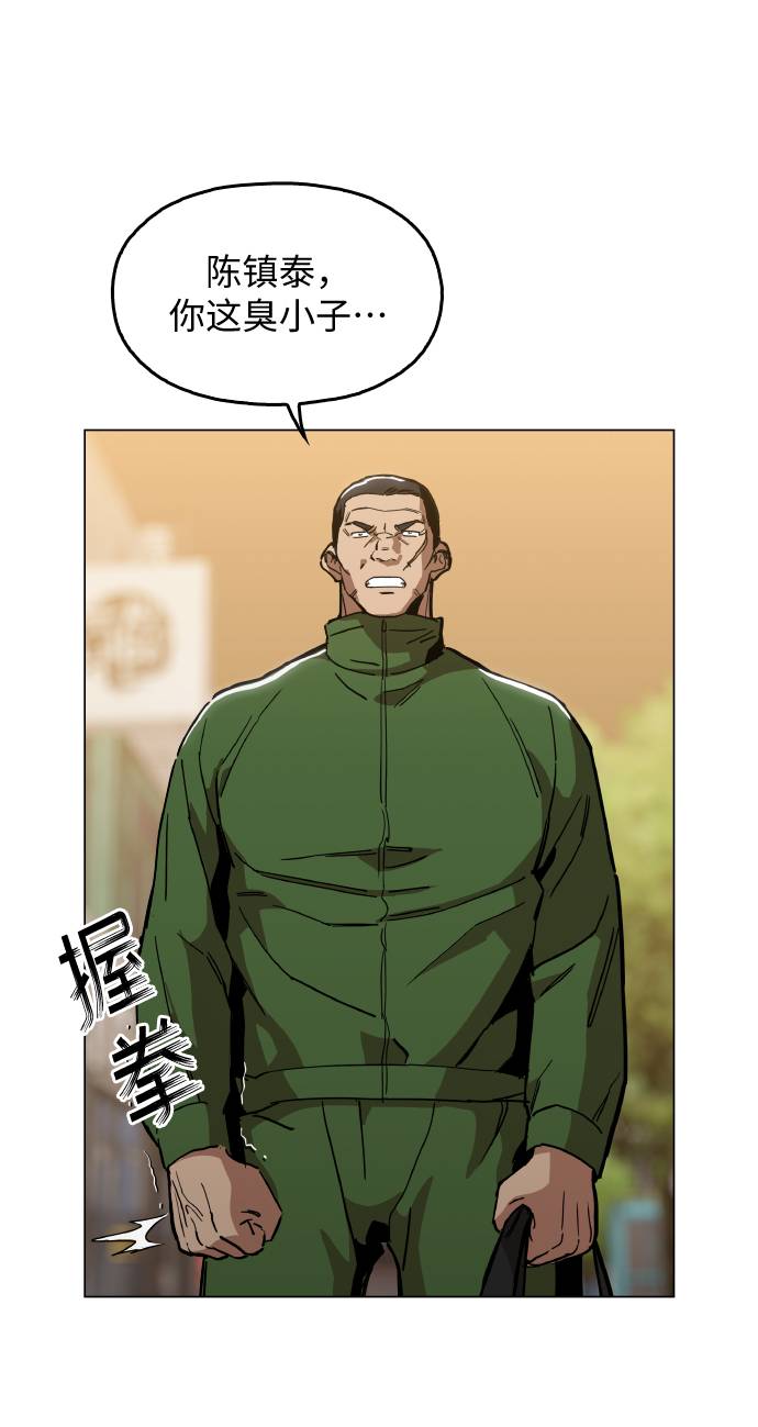 [第12话] 想死你了！26