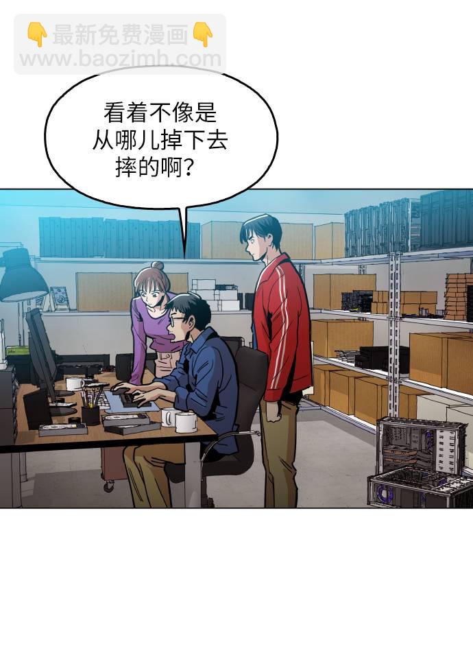 [第12话] 想死你了！30