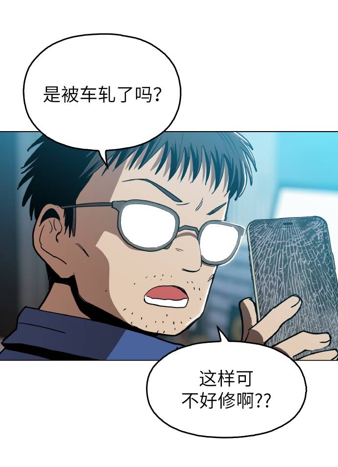 [第12话] 想死你了！31