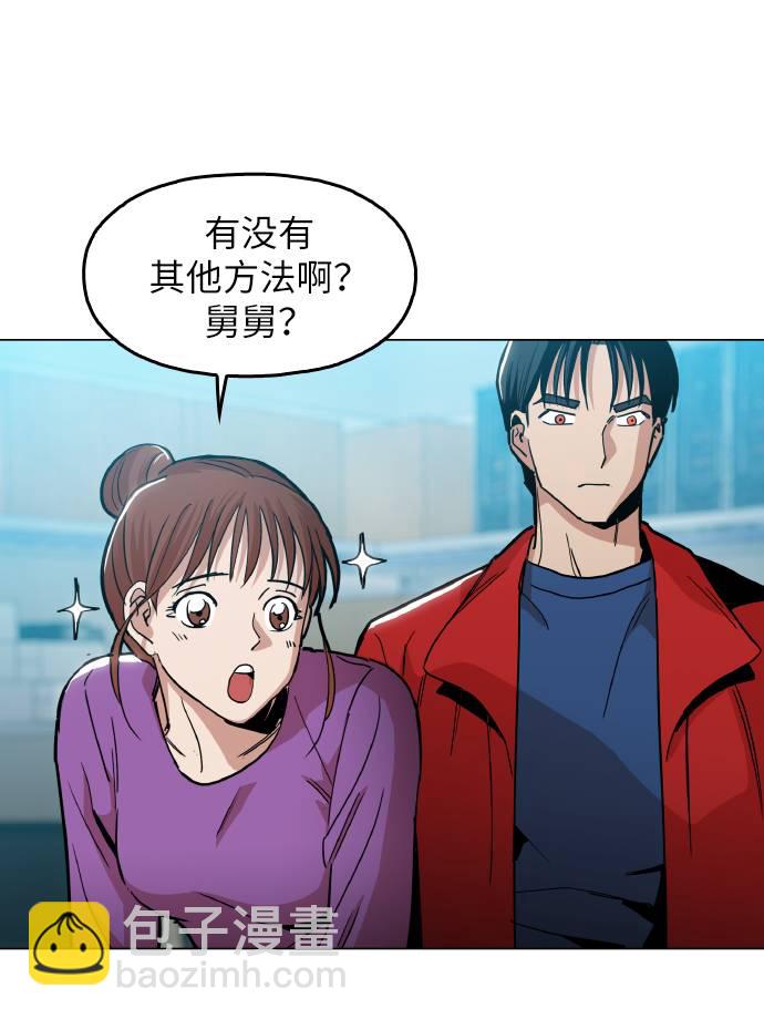 [第12话] 想死你了！32