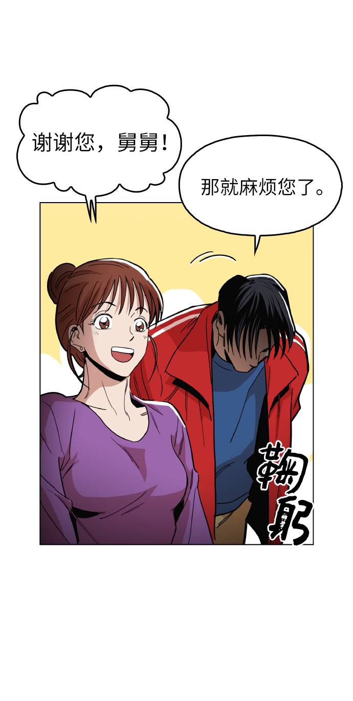 [第12话] 想死你了！36