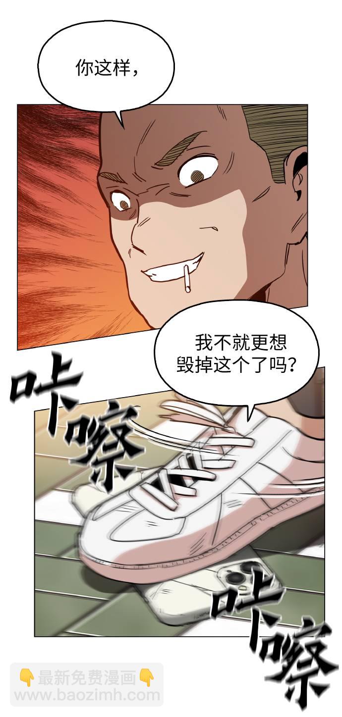 [第12话] 想死你了！4