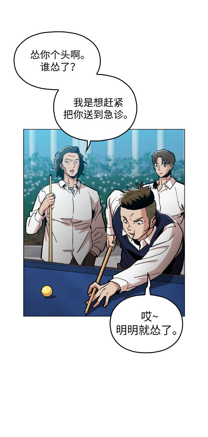 [第12话] 想死你了！41