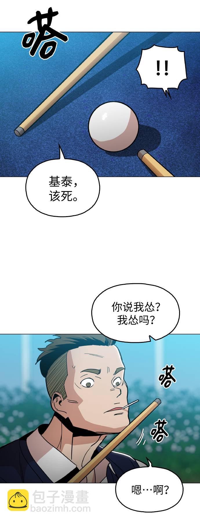 [第12话] 想死你了！42