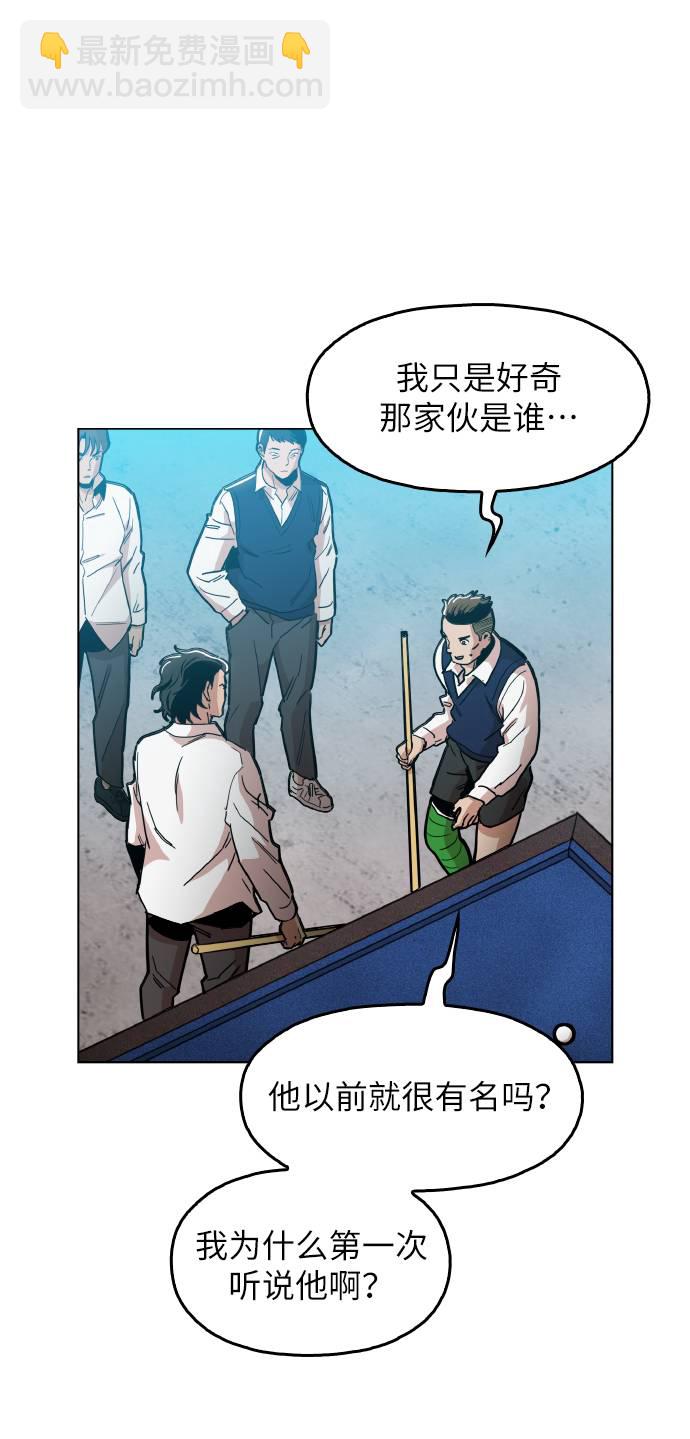 [第12话] 想死你了！44