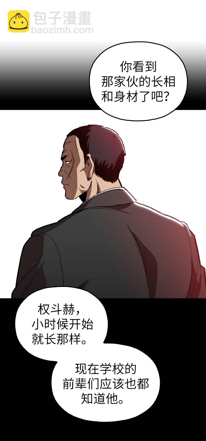 [第12话] 想死你了！45