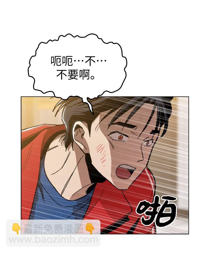 [第12话] 想死你了！5