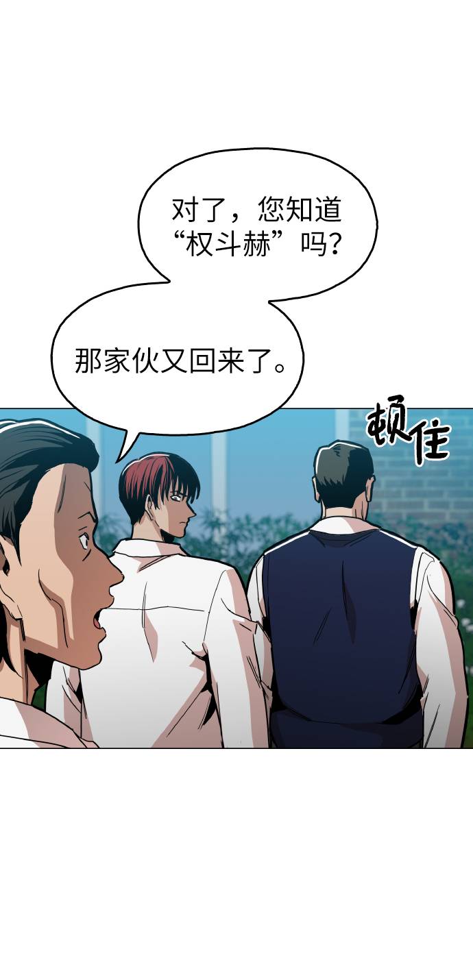 [第12话] 想死你了！58