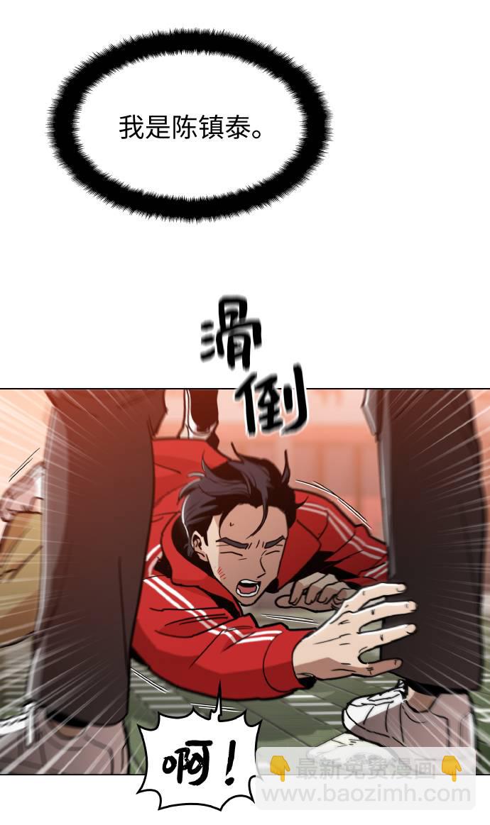 [第12话] 想死你了！6