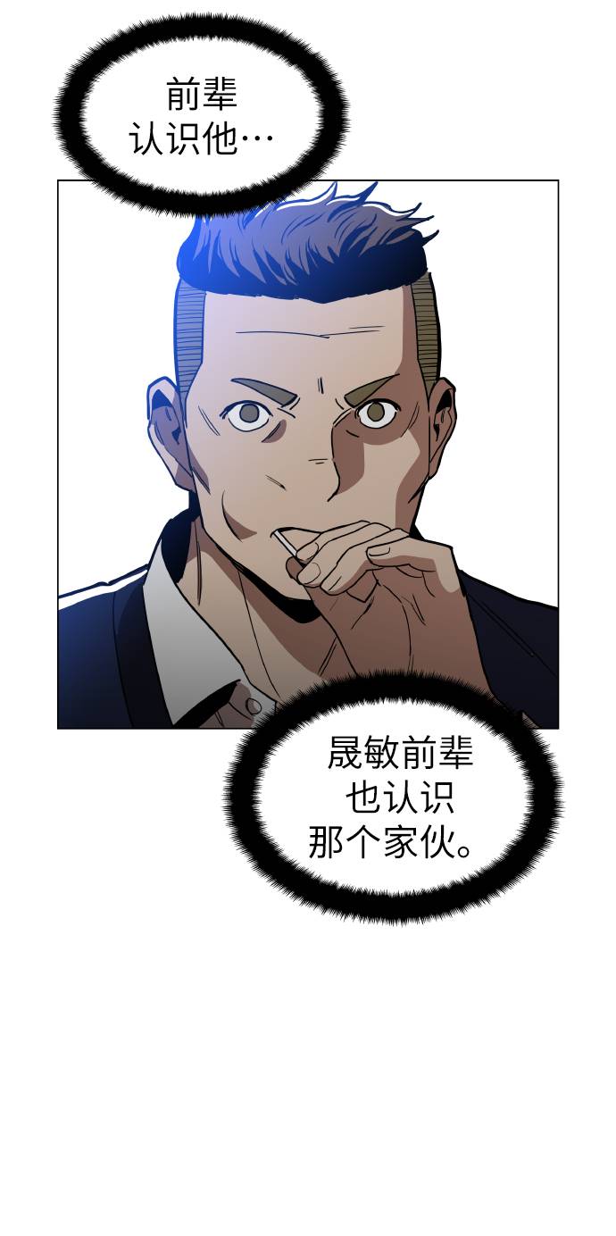[第12话] 想死你了！61